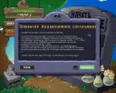 Plants vs. Zombies скачать Растения против Зомби на компьютер на русском